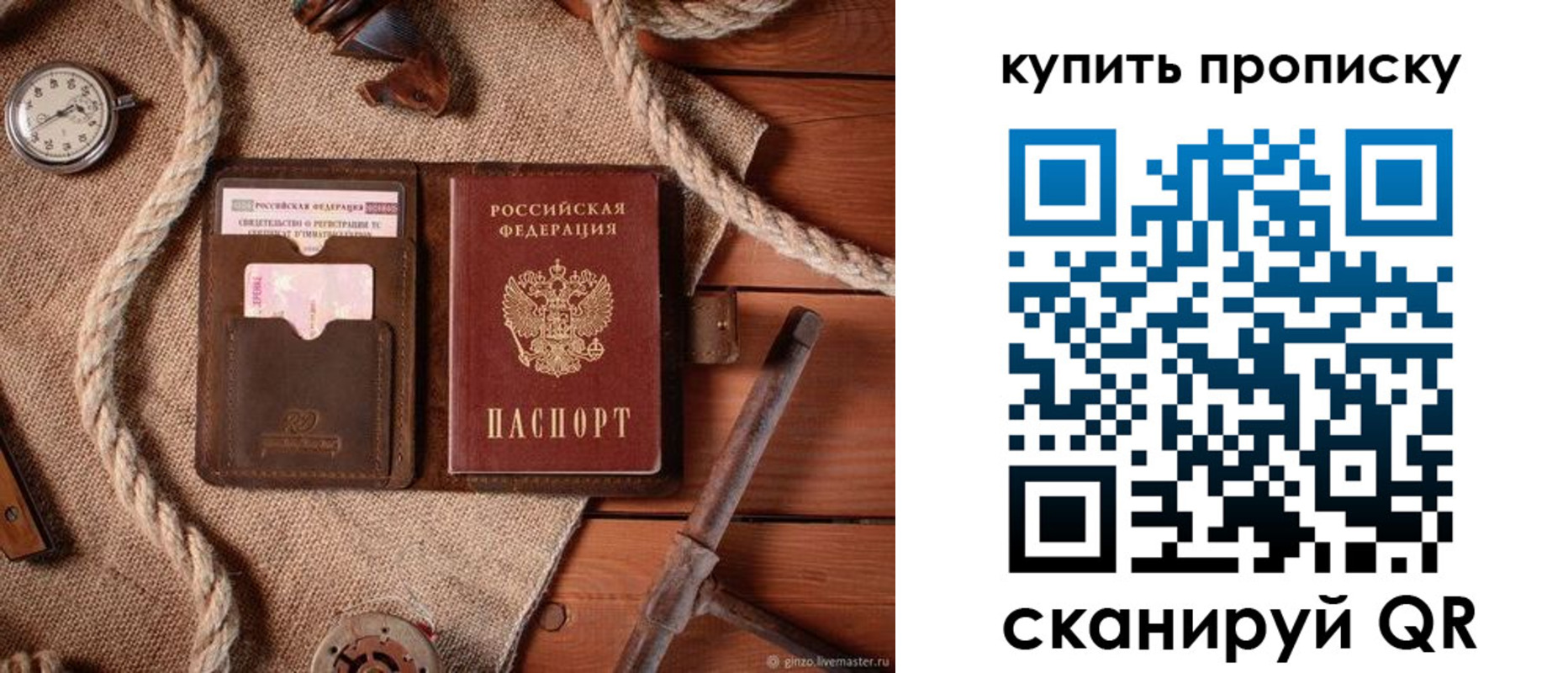 форма 3 в Комсомольске-на-Амуре